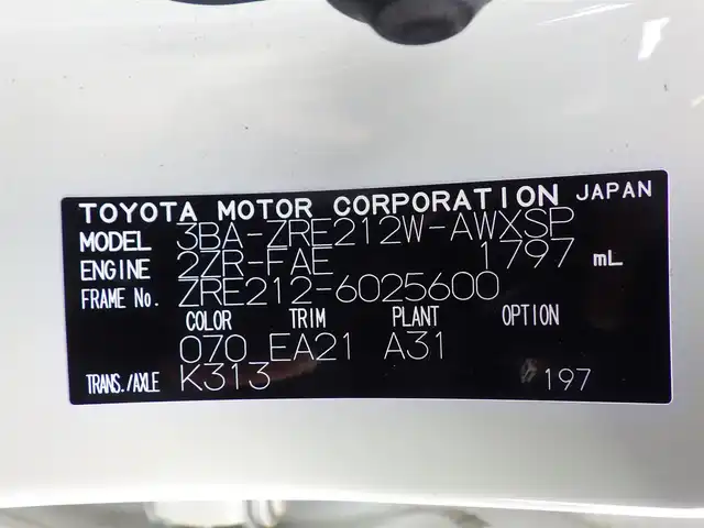 トヨタ カローラツーリング ダブルバイビー 千葉県 2021(令3)年 2.1万km ホワイトパールクリスタルシャイン Toyota Safety Sense/・プリクラッシュセーフティ/・レーンディパーチャーアラート/・オートハイビーム/・レーダークルーズコントロール/・ブラインドスポットモニタリング/・RCTA（リヤクロストラフィックアラート）/ハーフレザーシート/純正コネクティッドナビ/地デジTV/【Bluetooth接続】/バックカメラ/ドライブレコーダー（DC-DR652）/革巻きステアリング/ステアリングスイッチ/ETC（2.0）/LEDヘッドライト/フォグライト/ウインカーミラー/コーナーセンサー/純正17インチアルミホイル/サイド/カーテンエアバッグ/スマートキー