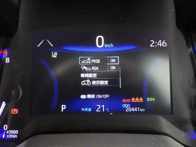 トヨタ カローラツーリング ダブルバイビー 千葉県 2021(令3)年 2.1万km ホワイトパールクリスタルシャイン Toyota Safety Sense/・プリクラッシュセーフティ/・レーンディパーチャーアラート/・オートハイビーム/・レーダークルーズコントロール/・ブラインドスポットモニタリング/・RCTA（リヤクロストラフィックアラート）/ハーフレザーシート/純正コネクティッドナビ/地デジTV/【Bluetooth接続】/バックカメラ/ドライブレコーダー（DC-DR652）/革巻きステアリング/ステアリングスイッチ/ETC（2.0）/LEDヘッドライト/フォグライト/ウインカーミラー/コーナーセンサー/純正17インチアルミホイル/サイド/カーテンエアバッグ/スマートキー