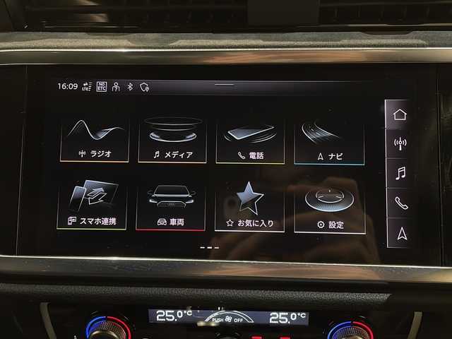 アウディ ＲＳＱ３ スポーツバック 新潟県 2021(令3)年 2.7万km グレー Bang & Olufsen 3Dサウンドシステム/カーボンエンジンカバー/RS スポーツエキゾーストシステム/デコラティブパネル カーボン/カラードブレーキキャリパーレッド/バーチャルコックピット/MMIナビゲーション/・Apple Car Play/・Android Auto/・TV/アダプティブクルーズアシスト/アダプティブクルーズコントロール/アウディパーキングシステム/ヒルディセントアシスト/Audi ユニバーサルトラフィックレコーダー/アンビエントライト/ETC2.0/シートヒーター/ワイヤレス充電