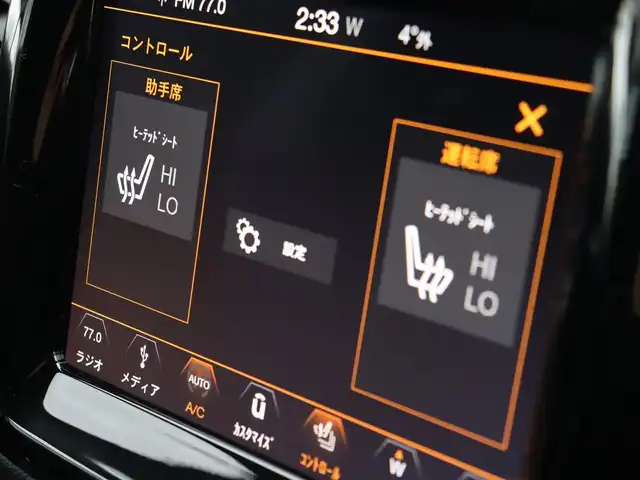 クライスラー・ジープ ジープ コンパス リミテッド 宮城県 2018(平30)年 3.1万km 黒 純正ナビＴＶ/・フルセグ・ＢＴ・ＵＳＢ・ＡＵＸ/ドライブアシスタンス/・衝突警告/・レーンセンス/・ブラインドスポット/・前後パークセンサー/アダプティブクルーズコントロール/バックカメラ/ビーツプレミアムサウンド/アクティブパークセンス/ブラックレザーシート/Ｄ席メモリー機能付きパワーシート/左右シートヒーター/ドライブモードセレクト/オートライト/オートハイビーム/純正１８インチＡＷ/デュアルオートエアコン