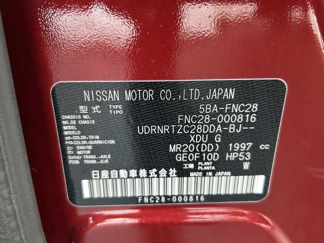 日産 セレナ