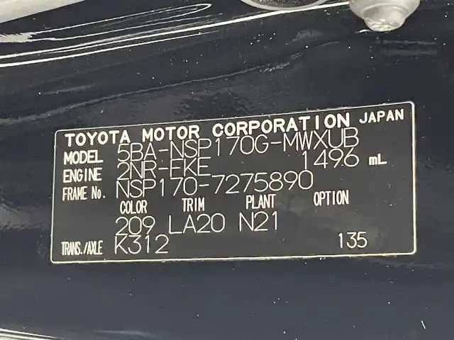 トヨタ シエンタ G クエロ 熊本県 2021(令3)年 4.8万km ブラックマイカ 純正7型SDナビNSZT-W68T(フルセグTV・CD・DVD・BT・SD)/前後ドライブレコーダー/両側パワースライドドア/ビルトインETC/バックモニター/トヨタセーフティーセンス/・プリクラッシュセーフティ/・レーンディパーチャーアラート/・オートハイビーム/・パーキングサポートブレーキ/・レーンキープアシスト/・先行車発進お知らせ機能/・インテリジェントクリアランスソナー/横滑り防止/アイドリングストップ/前席シートヒーター/ステアリングヒーター/社外フロアマット/純正１５インチAW/オートライト/LEDヘッドライト/フォグライト/スマートキー/プッシュスタート/スペアキー1本