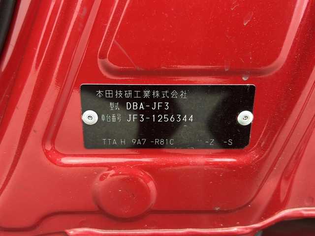 ホンダ Ｎ ＢＯＸ カスタム G L ホンダセンシング 群馬県 2019(令1)年 5.7万km ミラノレッド 純正８型ナビ　バックカメラ　前後ドラレコ　ビルトインＥＴＣ　衝突被害軽減ブレーキ　アダプティブクルーズコントロール　レーンアシスト　片側電動スライドドア　ＬＥＤライト　オートハイビーム　禁煙車