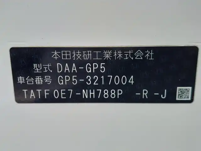 ホンダ フィット ハイブリット Sパッケージ 東京都 2015(平27)年 6.4万km ホワイトオーキッドパール 純正ナビ/フルセグ/バックカメラ/ビルトインETC/クルーズコントロール/パドルシフト/ECON/スマートキー
