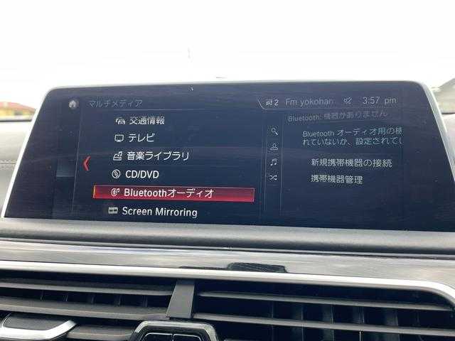 ＢＭＷ ７４０ｄ xDrive Mスポーツ 埼玉県 2018(平30)年 5.8万km サファイアブラックP 茶革シート/サンルーフ/ｈａｒｍａｎ／ｋａｒｄｏｎ/純正HDDナビ/３６０度カメラ/アクティブクルーズコントロール/ブラインドスポットモニター/マッサージ付きシート/全席シートヒータ―/エアサス/ドラレコ/ミラー一体型ETC