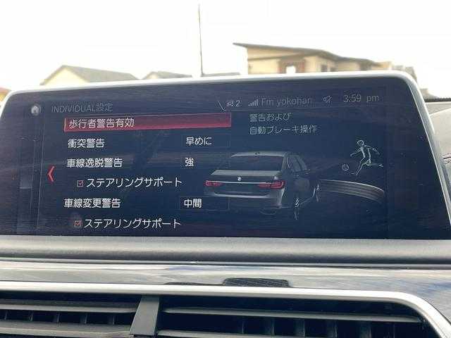 ＢＭＷ ７４０ｄ xDrive Mスポーツ 埼玉県 2018(平30)年 5.8万km サファイアブラックP 茶革シート/サンルーフ/ｈａｒｍａｎ／ｋａｒｄｏｎ/純正HDDナビ/３６０度カメラ/アクティブクルーズコントロール/ブラインドスポットモニター/マッサージ付きシート/全席シートヒータ―/エアサス/ドラレコ/ミラー一体型ETC