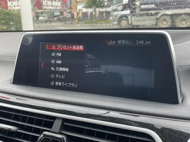 ＢＭＷ ７４０ｄ xDrive Mスポーツ 滋賀県 2018(平30)年 5.8万km サファイアブラックP 茶革シート/サンルーフ/ｈａｒｍａｎ／ｋａｒｄｏｎ/純正HDDナビ/３６０度カメラ/アクティブクルーズコントロール/ブラインドスポットモニター/マッサージ付きシート/全席シートヒータ―/エアサス/ドラレコ/ミラー一体型ETC