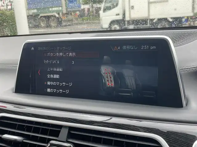 ＢＭＷ ７４０ｄ xDrive Mスポーツ 滋賀県 2018(平30)年 5.8万km サファイアブラックP 茶革シート/サンルーフ/ｈａｒｍａｎ／ｋａｒｄｏｎ/純正HDDナビ/３６０度カメラ/アクティブクルーズコントロール/ブラインドスポットモニター/マッサージ付きシート/全席シートヒータ―/エアサス/ドラレコ/ミラー一体型ETC