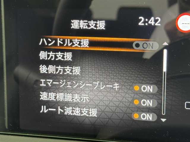 日産 ノート オーテック 福岡県 2021(令3)年 2.6万km ピュアホワイトパール / スーパーブラック 2トーン 純正９型ナビ　/フルセグTV/アラウンドビューモニター　/ＥＴＣ　/前方ドライブレコーダー　/インテリジェントルームミラー　/置くだけ充電　/プロパイロット　/コーナーセンサー　/エマージェンシーブレーキ　/レーンキープ　/ＢＳＭ　/シートヒーター　/ハーフレザーシート　/ステアリングヒーター　/純正16インチアルミホイール