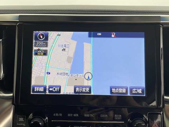 トヨタ ヴェルファイア Z 鹿児島県 2016(平28)年 5.8万km ホワイトパールクリスタルシャイン メーカーOPナビ/(BT/CD/DVD/AM/FM/フルセグTV)/純正フリップダウンモニター/電動パーキングブレーキ/オートホールド/バックカメラ/MTモード付AT/純正ビルトインETC/社外前方のみドライブレコーダー/両側パワースライドドア/純正18インチアルミホイール/前後コーナーセンサー/革巻きウッドステアリング/ステアリングスイッチ/純正ドアバイザー/フロントフォグライト/スペアキー
