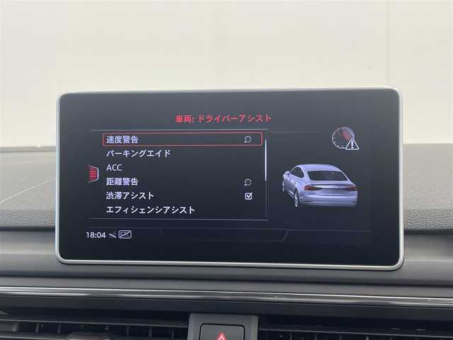 アウディ Ａ５ SB 40TFSIスポーツ 岡山県 2020(令2)年 1.9万km グレイシアホワイトメタリック Sline Plus パッケージ/コンフォートパッケージ/純正ナビ/バーチャルコックピット/AppleCarPlay/Ｂａｎｇ＆Olufsen/ACC/アラウンドビューモニター/ブラインドスポットモニター/ハーフレザーシート/メモリー付パワーシート/シートヒーター/純正18インチAW