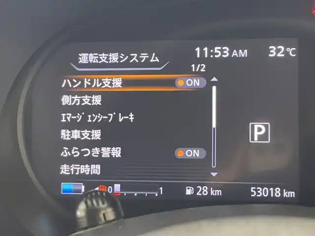 日産 キックス X 群馬県 2021(令3)年 5.3万km ブリリアントホワイトパール 純正９型ナビ　全周囲カメラ　アダプティブクルーズコントロール　レーンキープアシスト　衝突被害軽減ブレーキ　オートマチックハイビーム　純正ドライブレコーダー　コーナーセンサー　ＥＴＣ　ＬＥＤ　禁煙車