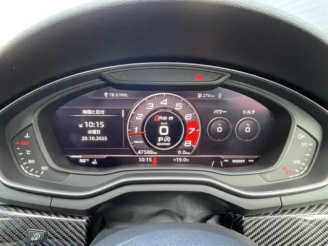 アウディ ＲＳ５ 静岡県 2019(平31)年 4.8万km パール アシスタンスパッケージ/・パークアシスト/・サラウンドビューカメラ/パノラマサンルーフ/ホワイトレザーシート/Audiサイドアシスト/バーチャルコックピット/BANG&OLUFSENサウンドシステム/MMIナビゲーション/(CD/DVD/BT/CarPlay/フルセグ)/ACC/Audiアクティブレーンアシスト/Audiプレセンス/メモリー付パワーシート/シートヒーター/マッサージシート/アドバンストキー/ETC2.0/純正フロアマット/純正20インチアルミホイール/保証書/取説/スペアキー