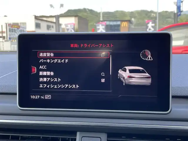 アウディ ＲＳ５ 静岡県 2019(平31)年 4.8万km パール アシスタンスパッケージ/・パークアシスト/・サラウンドビューカメラ/パノラマサンルーフ/ホワイトレザーシート/Audiサイドアシスト/バーチャルコックピット/BANG&OLUFSENサウンドシステム/MMIナビゲーション/(CD/DVD/BT/CarPlay/フルセグ)/ACC/Audiアクティブレーンアシスト/Audiプレセンス/メモリー付パワーシート/シートヒーター/マッサージシート/アドバンストキー/ETC2.0/純正フロアマット/純正20インチアルミホイール/保証書/取説/スペアキー