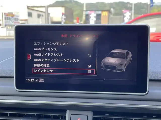 アウディ ＲＳ５ 静岡県 2019(平31)年 4.8万km パール アシスタンスパッケージ/・パークアシスト/・サラウンドビューカメラ/パノラマサンルーフ/ホワイトレザーシート/Audiサイドアシスト/バーチャルコックピット/BANG&OLUFSENサウンドシステム/MMIナビゲーション/(CD/DVD/BT/CarPlay/フルセグ)/ACC/Audiアクティブレーンアシスト/Audiプレセンス/メモリー付パワーシート/シートヒーター/マッサージシート/アドバンストキー/ETC2.0/純正フロアマット/純正20インチアルミホイール/保証書/取説/スペアキー