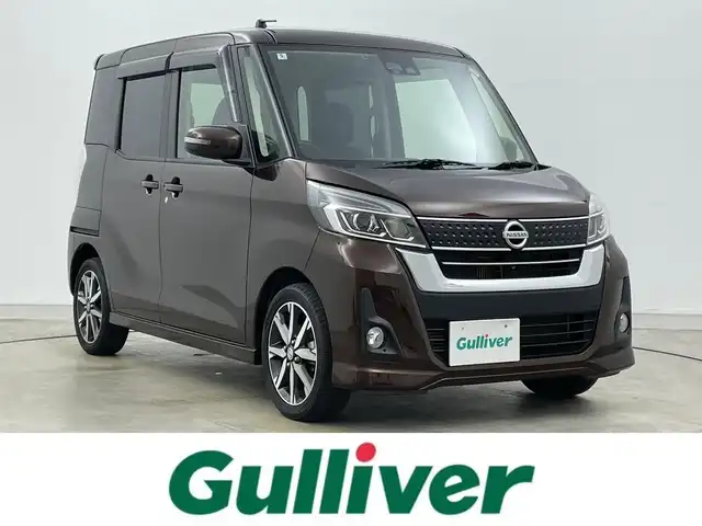 日産 デイズ ルークス ハイウェイスター Gターボ 岡山県 2018(平30)年 7.3万km モカブラウンP 純正ナビ(MM317D-W)/【フルセグ/AM/FA/CD/DVD】/両側パワースライドドア/エマージェンシーブレーキ/クルーズコントロール/純正フロアマット/純正ドアバイザー/純正アルミホイール/オートＬＥＤヘッドライト/オートハイビーム/リアサーキュレーター/ステアリングスイッチ/スマートキー×２/取扱説明書