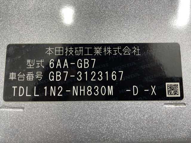 ホンダ フリード ハイブリット G ホンダセンシング 福岡県 2020(令2)年 5.7万km ルナシルバーM 禁煙車/純正メモリナビ/・AM/FM/CD/BT/・バックモニター/ホンダセンシング/コーナーセンサー/両側パワースライドドア/ETC/ステアリングリモコン/LEDヘッドライト/・オートライト/スマートキー/・プッシュスタート/純正フロアマット/純正ドアバイザー