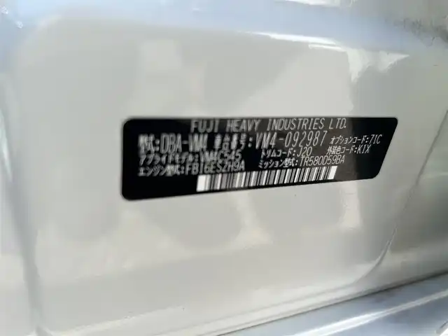 スバル レヴォーグ 1．6GTアイサイト スマートED 新潟県 2017(平29)年 10.5万km クリスタルホワイトP ワンオーナー/４WD/ターボ/メモリナビ/ワンセグテレビ/バックカメラ/アイドリングストップ/ウィンカーミラー/アイサイト/ドアバイザー/プッシュスタート/運転席電動シート/電動パーキングブレーキ/スペアキー1個