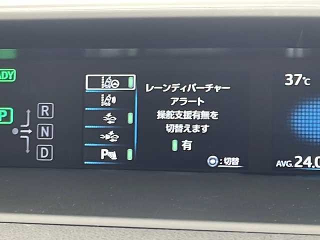 トヨタ プリウス A 愛知県 2019(令1)年 5.8万km ホワイトパールクリスタルシャイン トヨタセーフティセンス/衝突軽減システム/純正ナビ/レーダークルーズコントロール/フルセグ/CD DVD/Bluetooth/バックカメラ/パワーシート/ヘッドアップディスプレイ/コーナーセンサー/ブラインドスポットモニター/LEDヘッドライト/オートマチックハイビーム/ドライブレコーダー/ETC/ステアリングスイッチ/スマートキー/プッシュスタート