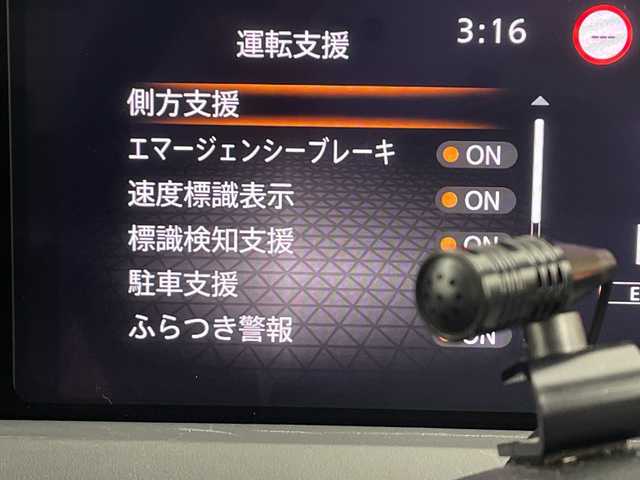 日産 ノート X 三重県 2023(令5)年 2.6万km ピュアホワイトパール 禁煙車/社外ナビ/・AM/FM/CD/DVD/iPod/Bluetooth/エマージェンシーブレーキ/バックカメラ/オートハイビーム/オートライト/ドライブレコーダー/ETC/電動パーキング/プッシュスタート/スマートキー/スペアキー/LEDヘッドライト/360°セーフティ/駐車支援/速度標識表示/標識検知支援