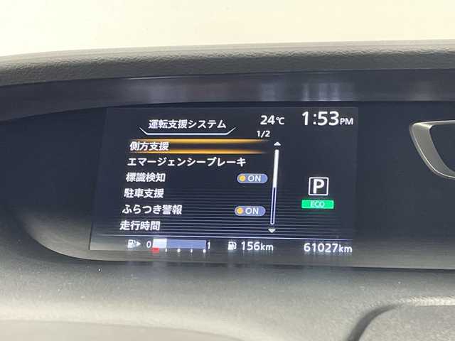 日産 セレナ ハイウェイスター 愛知県 2016(平28)年 6.2万km インペリアルアンバーP 純正ナビ/フリップダウンモニター/全方位カメラ/片側パワースライド/クルーズコントロール/バックカメラ/ハンズフリースライドドア/コーナーセンサー/純正アルミホイール/LEDヘッドライト/ドライブレコーダー/ETC/衝突軽減システム/フルセグ/CD DVD/Bluetooth/ステアリングスイッチ/スマートキー/プッシュスタート
