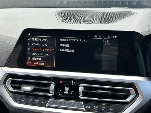 ＢＭＷ ３２０ｄ xDrive ツーリング Mスポーツ 埼玉県 2019(令1)年 5.6万km サファイアブラックP 黒半革シート/ＡＣＣ/純正HDDナビ/(Bluetooth/USB/CD/DVD)/バックカメラ/ＢＳＭ/インテリジェントセーフティー/シートヒーター/アンビエントライト/パークアシスト/純正１８インチアルミホイール/電動シート/ドラレコ/ＬＥＤランプ