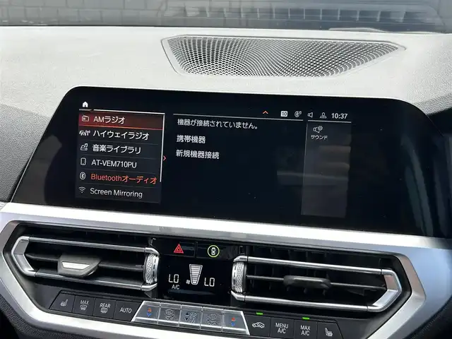 ＢＭＷ ３２０ｄ xDrive ツーリング Mスポーツ 埼玉県 2019(令1)年 5.6万km サファイアブラックP 黒半革シート/ＡＣＣ/純正HDDナビ/(Bluetooth/USB/CD/DVD)/バックカメラ/ＢＳＭ/インテリジェントセーフティー/シートヒーター/アンビエントライト/パークアシスト/純正１８インチアルミホイール/電動シート/ドラレコ/ＬＥＤランプ