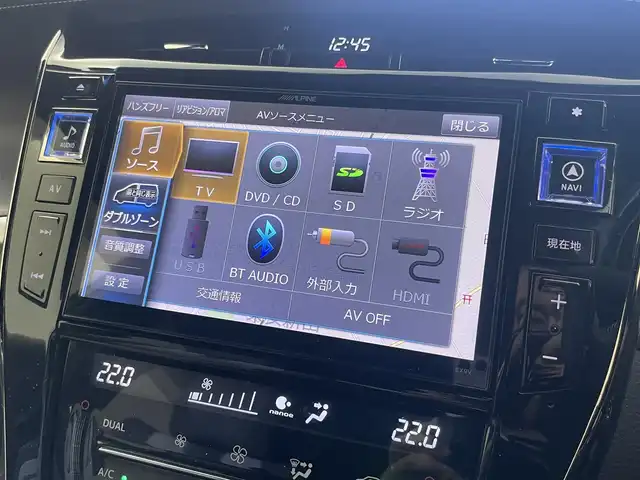 トヨタ ハリアー プレミアム スタイルアッシュ 埼玉県 2017(平29)年 5.4万km スパークリングブラックパールクリスタルシャイン アルパイン9インチナビ/レーダークルーズコントロール/トヨタセーフティーセンス/パワーシート/シートメモリー/シートヒーター/アルカンターラ調ルームミラー/パワーバックドア/オートライト/オートハイビーム/自動防眩ルームミラー/ドラレコ前後/ビルトインETC