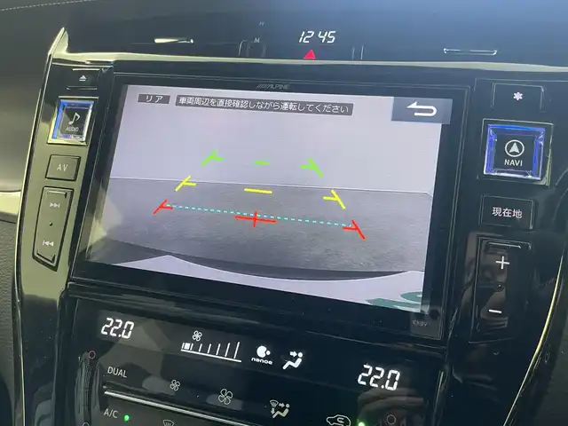 トヨタ ハリアー プレミアム スタイルアッシュ 埼玉県 2017(平29)年 5.4万km スパークリングブラックパールクリスタルシャイン アルパイン9インチナビ/レーダークルーズコントロール/トヨタセーフティーセンス/パワーシート/シートメモリー/シートヒーター/アルカンターラ調ルームミラー/パワーバックドア/オートライト/オートハイビーム/自動防眩ルームミラー/ドラレコ前後/ビルトインETC