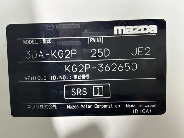 マツダ ＣＸ－８ XD Lパッケージ 大阪府 2022(令4)年 3.3万km スノーフレイクホワイトパールマイカ 赤革シート BOSEサウンド 純正10.25incナビTV 360カメラ フリップダウンモニター パワーシート/ヒーター/エアコン ハンドルヒーター 電動リアゲート ヘッドアップディスプレイ レーダーC 衝突軽減B レーンアシスト