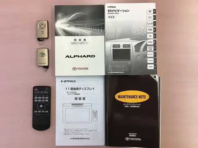 トヨタ アルファード 240S タイプゴールドⅡ 神奈川県 2014(平26)年 10.8万km ブラック 純正9インチSDナビ/ ・フルセグTV/DVD再生/ ・Bluetooth/SD録音/純正11インチフリップダウンモニター/ ・後席用リモコンあり/社外20インチAW/ ・WORKランベックLD1/両側パワースライドドア/パワーバックドア/クリアランスソナー/ハーフレザーシート/クルーズコントロール/キセノン/フォグ/オートライト/バックカメラ/ビルトインETC/ウッドコンビステアリング/ステアリングリモコン/リアオートエアコン/アクセサリーコンセント/ ・AC100V/100W/スマートキーx2/保証書/取扱説明書/点検記録/   27/9・28/11・30/11・R2/11・R3/10