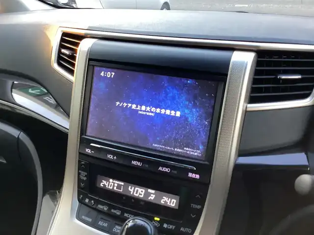 トヨタ アルファード 240S タイプゴールドⅡ 神奈川県 2014(平26)年 10.8万km ブラック 純正9インチSDナビ/ ・フルセグTV/DVD再生/ ・Bluetooth/SD録音/純正11インチフリップダウンモニター/ ・後席用リモコンあり/社外20インチAW/ ・WORKランベックLD1/両側パワースライドドア/パワーバックドア/クリアランスソナー/ハーフレザーシート/クルーズコントロール/キセノン/フォグ/オートライト/バックカメラ/ビルトインETC/ウッドコンビステアリング/ステアリングリモコン/リアオートエアコン/アクセサリーコンセント/ ・AC100V/100W/スマートキーx2/保証書/取扱説明書/点検記録/   27/9・28/11・30/11・R2/11・R3/10