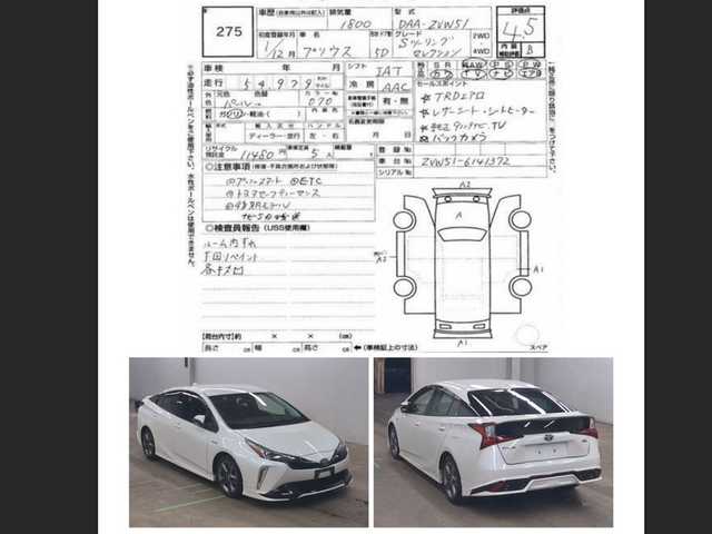 トヨタ プリウス Sツーリングセレクション 茨城県 2019(令1)年 5.5万km ホワイトパールクリスタルシャイン 後期型モデル/９インチ純正ナビ/バックカメラ/革巻きステアリング/ステアリングスイッチ/LEDヘッドライト/TRDエアロ/合皮シート/シートヒーター/トヨタセーフティセンス/ETC/プッシュスタート/フロアマット/ドアバイザー