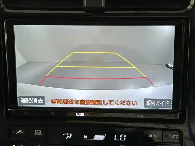 トヨタ プリウス Sツーリングセレクション 佐賀県 2019(令1)年 5.5万km ホワイトパールクリスタルシャイン 後期型モデル/９インチ純正ナビ/AM/FM/フルセグTV/Bluetooth/バックカメラ/革巻きステアリング/ステアリングスイッチ/LEDヘッドライト/TRDエアロ/合皮シート/シートヒーター/トヨタセーフティセンス/ETC/プッシュスタート/フロアマット/ドアバイザー