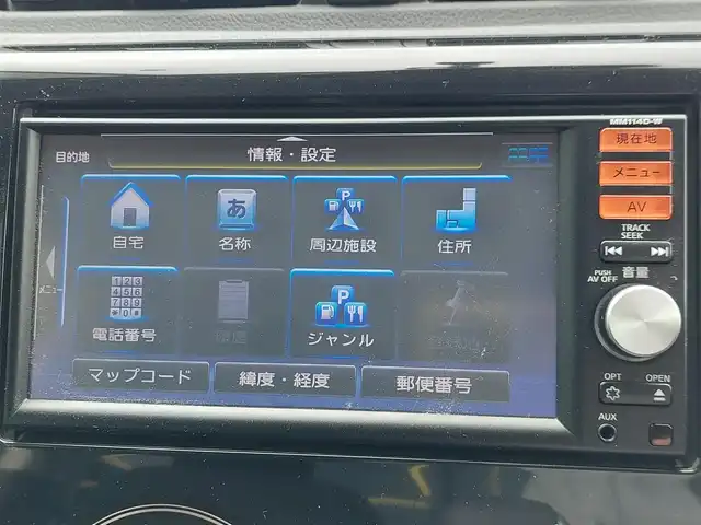 日産 デイズ ハイウェイスターX 東京都 2014(平26)年 4.1万km ホワイトパール 純正ナビ/バックカメラ/フルセグ/アイドリングストップ/スマートキー/純正14インチAW/ウィンカーミラー