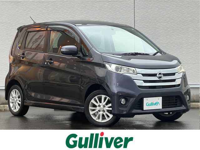 日産 デイズ ハイウェイスターX 秋田県 2013(平25)年 4.5万km プレミアムパープルP 純正ナビ/フルセグテレビ/スマートキー/バックカメラ/純正アルミ/純正フロアマット/プッシュスタート/アイドリングストップ/オートエアコン/純正ドアバイザー/電動格納ウインカーミラー/アラウンドビューモニター/パワーステアリング/パワーウインドウ/保証書/記録簿/ベンチシート/ABS/キセノンヘッドライト/エアバッグ（ダブル）