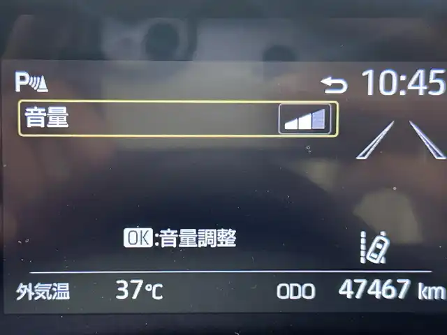 トヨタ ヤリス ハイブリッド Z 愛知県 2020(令2)年 4.8万km シルバーM 純正８インチナビ/CD/DVDデッキ/衝突軽減ブレーキ/レーダークルーズコントロール/レーンキープアシスト/ブラインドスポットモニター/クリアランスソナー/先行車発進告知/シートヒーター/前後ドライブレコーダー/ビルトインＥＴＣ/アクセサリーソケット/USB入力端子/ＬＥＤヘッドライト/ISOFIX/純正フロアマット/純正16インチアルミホイール