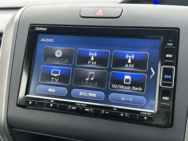 ホンダ フリード ハイブリット クロスター ブラックスタイル 福岡県 2023(令5)年 1.7万km トワイライトミストブラックパール 純正7型SDナビ(フルセグTV/DVD/CD/BT)バックモニタホンダセンシング両側パワースライドドアレーダークルーズコントロールETCシートヒーターUSB純正LEDライト純正フロアマット純正アルミホイールプッシュスタートスマートキー