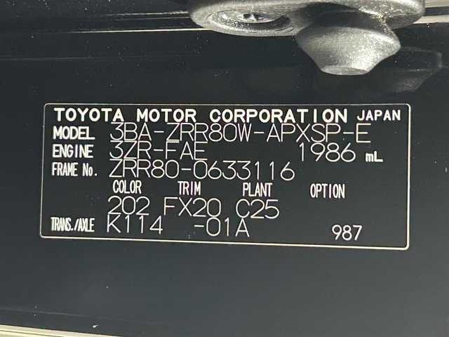 トヨタ ノア Si ダブルバイビーⅡ 大阪府 2020(令2)年 3.2万km ブラック モデリスタエアロ 社外ナビ(フルセグ/DVD再生/Bluetooth) バックカメラ 後席モニター ETC 両側パワースライドドア 衝突軽減 クルコン クリアランスソナー トヨタセーフティセンス