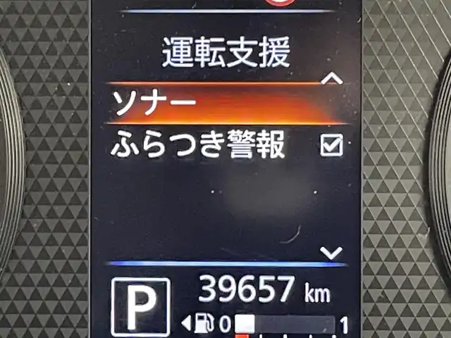 日産 デイズ HWS X プロパイロットED 群馬県 2022(令4)年 4万km ホワイトパール 純正７型ナビ 全方位カメラ　衝突軽減　プロパイロット　追従式クルーズコントロール　レーンアシスト　前後障害物センサー　オートブレーキホールド　ETC2.0 プッシュスタート　スマートキー　禁煙