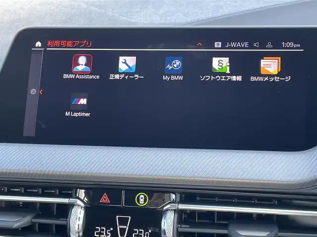 ＢＭＷ ＢＭＷ １１８ｄ Mスポーツ EDジョイ+ 東京都 2020(令2)年 1.8万km アルピンホワイトⅢ 純正ナビ/Ｂカメラ/ハーフレザー/ＥＴＣ/インテリジェントセーフティ/ワイヤレス充電　/コンフォートアクセス
