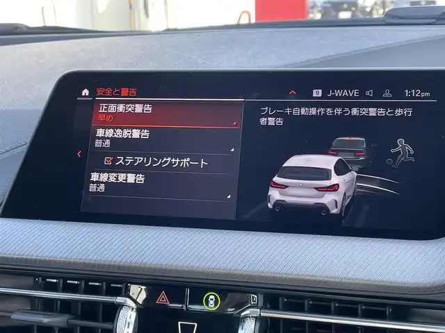 ＢＭＷ ＢＭＷ １１８ｄ Mスポーツ EDジョイ+ 東京都 2020(令2)年 1.8万km アルピンホワイトⅢ 純正ナビ/Ｂカメラ/ハーフレザー/ＥＴＣ/インテリジェントセーフティ/ワイヤレス充電　/コンフォートアクセス