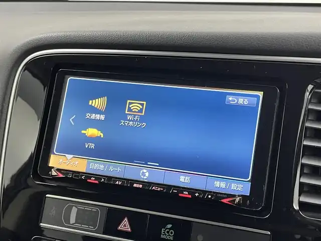 三菱 アウトランダー ＰＨＥＶ G 埼玉県 2018(平30)年 6.3万km シルキーホワイト 純正ナビ　マルチアラウンドモニター　ＥＴＣ　３６０度ドライブレコーダー　ｅアシスト　レーダークルーズコントロール　シートヒーター　ステアリングヒーター　ＡＣ１００Ｖ　オートハイビーム　ＬＥＤライト