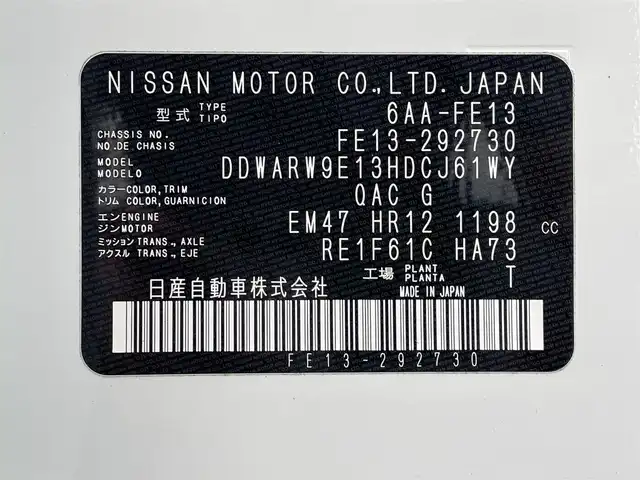 日産 オーラ ニスモ 和歌山県 2022(令4)年 1.1万km ピュアホワイトパール 純正メーカーナビ/アラウンドビューモニター/HDMI/エマージェンシーブレーキ/プロパイロット/デジタルインナーミラー/ビルトインETC2.0/置くだけ充電/シートヒーター/ステアリングヒーター/純正フロアマット/純正アルミホイール/LEDヘッドライト/オートライト/オートマチックハイビーム