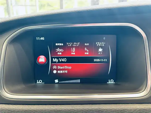 ボルボ Ｖ４０ D4 SE 大阪府 2016(平28)年 2.9万km パッションレッド ACC/BLIS/純正ナビ/TV/バックカメラ/純正17インチAW/LEDヘッドライト/クリアランスソナー/パドルシフト/ハーフ革/Dメモリ付きパワーシート/スマートキー