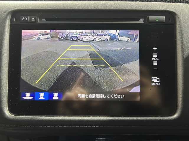 ホンダ ヴェゼル ハイブリッド X 東京都 2015(平27)年 8.2万km ミスティックグリーンパール (株)IDOMが運営する【じしゃロン伏見店】の自社ローン専用車両になりますこちらは現金またはオートローンご利用時の価格です。自社ローンご希望の方は別途その旨お申付け下さい/ホンダインターナビ/ワンセグテレビ/Bluetooth接続/USB×2/HDMI/前席シートヒーター/7速デュアルクラッチ付き/プッシュパーキングブレーキ/ブレーキホールド/LEDヘッドライト/衝突被害軽減システム/クルーズコントロール/ETC/純正アルミホイール積み込み