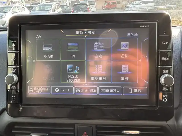 日産 デイズ