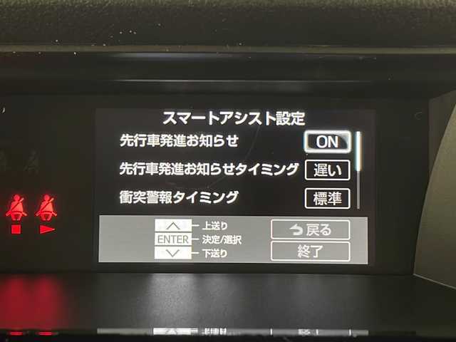 トヨタ ルーミー カスタムG 長野県 2025(令7)年 0.1万km未満 ブラックマイカメタリック 4WD/届出済未使用車/純正9インチディスプレイオーディオ&フルセグTV&USB&BT/アダプティブクルーズコントロール/レーンキープアシスト/車線逸脱警報/ふらつき警報/プリクラッシュセーフティ/後方コーナーセンサー/オートマチックハイビーム/ロードサインアシスト/アイドリングストップ/先行車発進告知/両側パワースライドドア/ステアリングスイッチ/2列目サンシェード/全方位カメラ/LEDヘッドライト/オートライト/フロントフォグランプ/電動格納ミラー/ウィンカーミラー/電動ホールド/オートホールド/純正14インチAW装着/プッシュスタート/スマートキー/スペアキー1本/取扱説明書