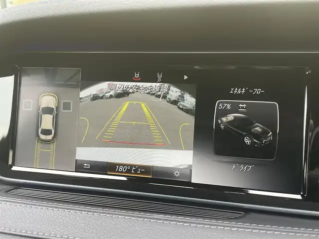 メルセデス・ベンツ Ｓ３００ 石川県 2015(平27)年 3万km ダイヤモンドホワイト 純正メモリナビ/（BT/DVD/フルセグTV)/全周囲カメラ/ステアリングスイッチ/パドルシフト/黒レザーシート/パワーシート/全席シートヒーター/シートメモリー/サンルーフ/ヘッドアップディスプレイ/ブラインドスポットモニター/電動リアゲート/純正LEDオートヘッドライト/電格ミラー/ドアバイザー/ウィンカーミラー/ETC