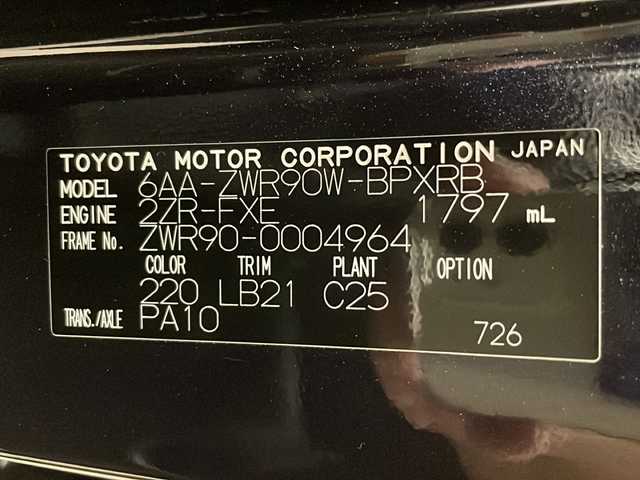 トヨタ ヴォクシー ハイブリッド S－Z 熊本県 2022(令4)年 1.7万km スパークリングブラックパールクリスタルシャイン 禁煙車/トヨタセーフティセンス/・プリクラッシュセーフティ/・レーントレーシングアシスト/・ロードサインアシスト/・オートマチックハイビーム/・レーダークルーズコントロール/8型ディスプレイオーディオ/ナビ機能/CD/DVD/BT/USB/フルセグTV/両側パワースライドドア/バックカメラ/純正フリップダウンモニター/ハーフレザー/前席シートヒーター/ビルトインETC2.0/LEDヘッドライト/AC100V/純正ドアバイザー